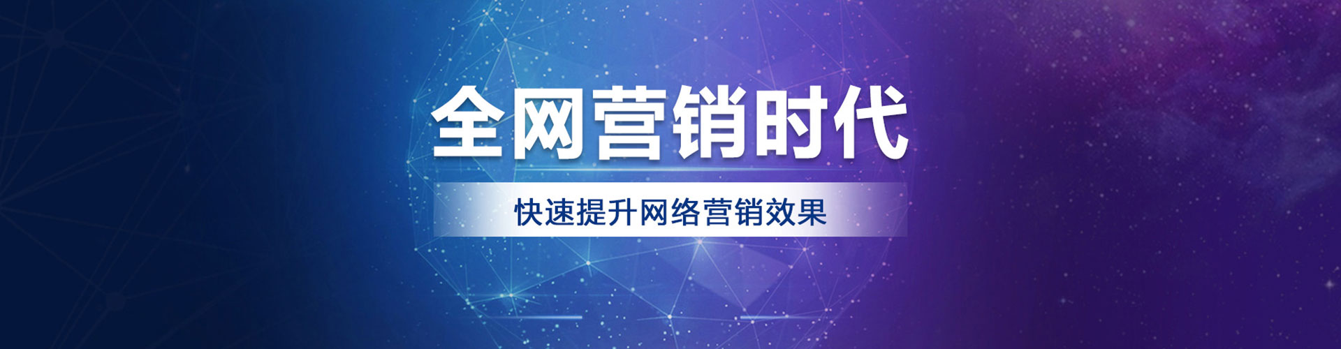 卓资竞价推广开户