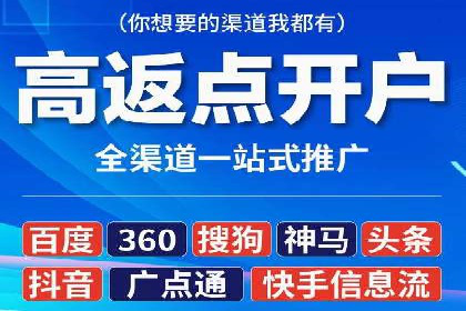 百度竞价个人开户成功案例：转化率高